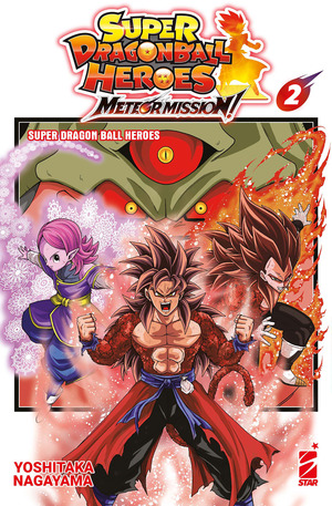 Meteor mission! Super dragon ball heroes