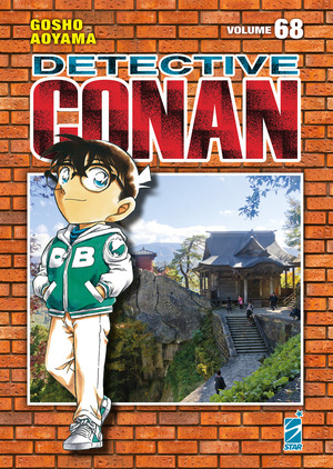 Detective Conan. New edition