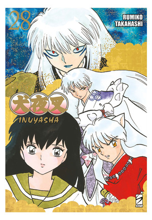 Inuyasha. Wide edition