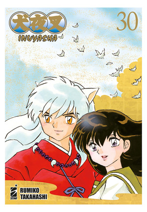 Inuyasha. Wide edition