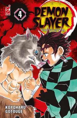 Demon slayer. Kimetsu no yaiba. New edition