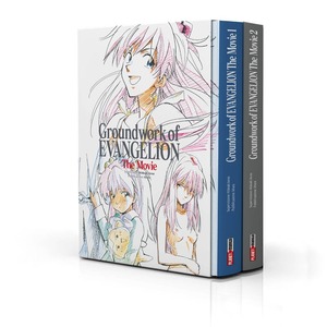 Groundwork of Evangelion: the movie. Cofanetto. Ediz. a colori
