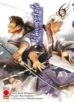 L' immortale. Il libro dell'era Bakumatsu