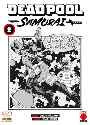 Deadpool samurai