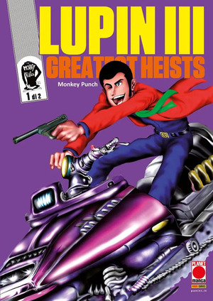 Lupin III. Greatest heist
