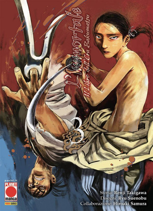 L' immortale. Il libro dell'era Bakumatsu