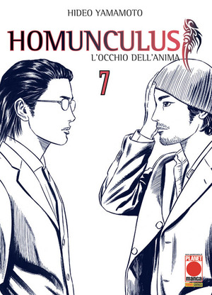 Homunculus. L'occhio dell'anima
