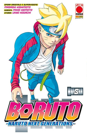 Boruto. Naruto next generations