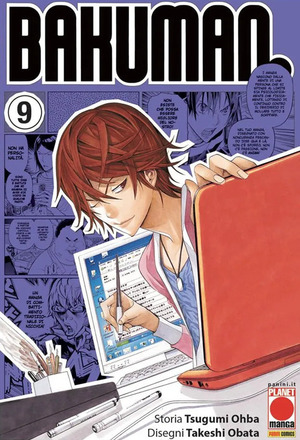 Bakuman. New edition