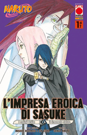 L' impresa eroica di Sasuke. I coniugi Uchiha e il firmamento stellato. Naruto