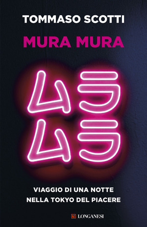 Mura mura
