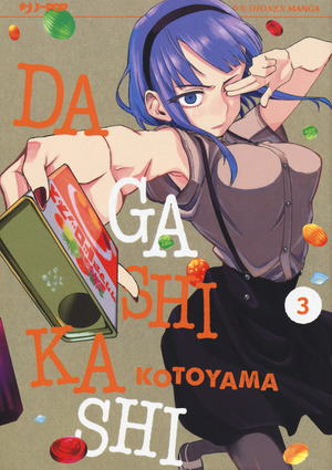 Dagashi Kashi