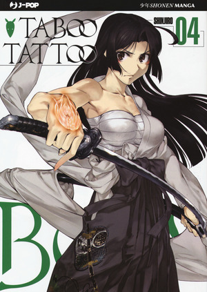 Taboo tattoo