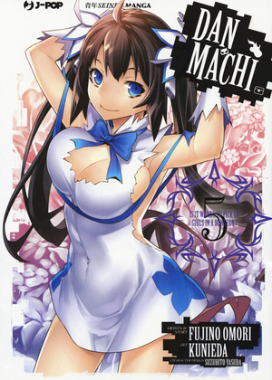 DanMachi