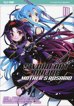 Sword art online. Mother's Rosario
