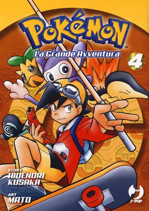 Pokémon. La grande avventura