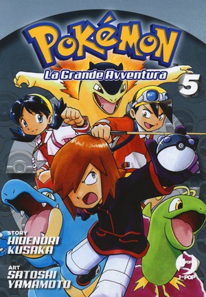 Pokémon. La grande avventura