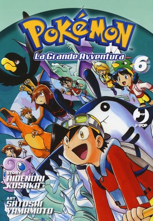 Pokémon. La grande avventura