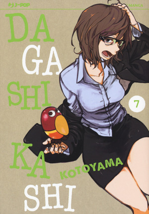 Dagashi Kashi