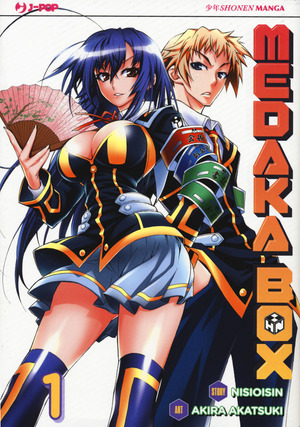Medaka box