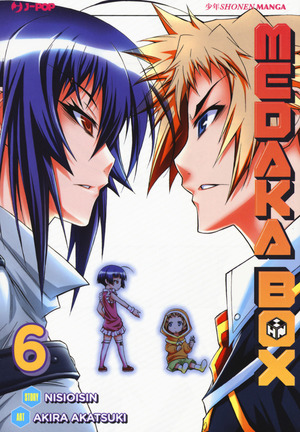 Medaka box