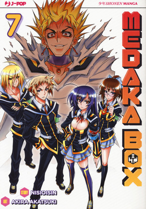 Medaka box