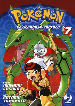 Pokémon. La grande avventura
