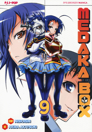 Medaka box
