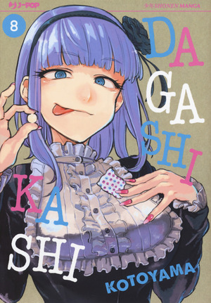 Dagashi Kashi