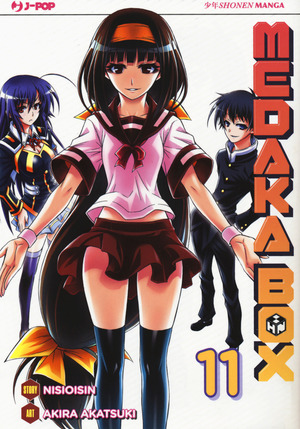 Medaka box