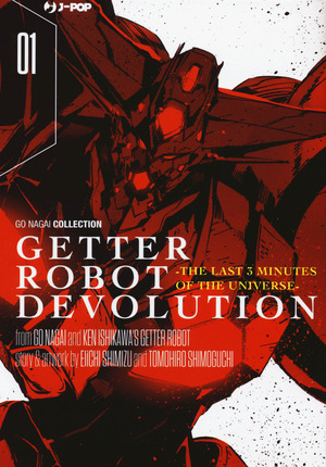 Getter robot devolution. The last 3 minutes of the universe