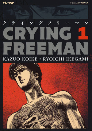 Crying Freeman