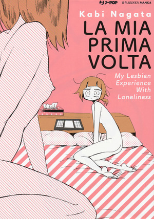 La mia prima volta. My lesbian experience with loneliness La mia prima volta. My lesbian experience with loneliness
