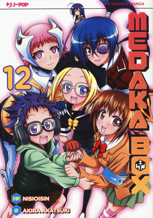 Medaka box