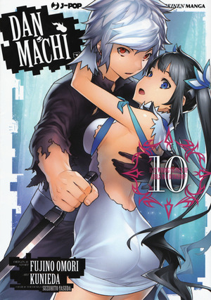 DanMachi