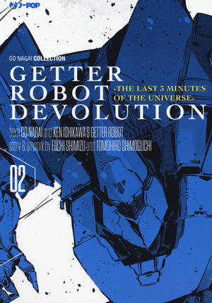 Getter robot devolution. The last 3 minutes of the universe
