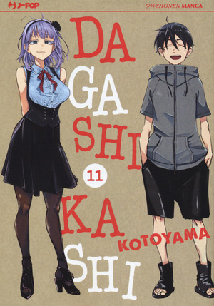 Dagashi Kashi