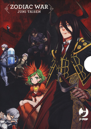 Zodiac war. Juni Taisen