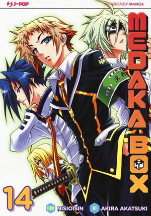Medaka box