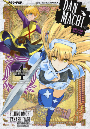DanMachi. Sword oratoria