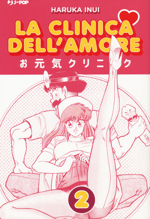 La clinica dell'amore