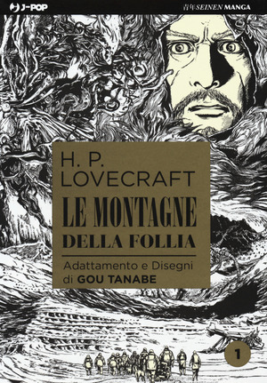 Le montagne della follia da H. P. Lovecraft