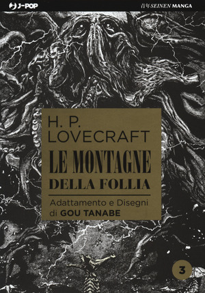 Le montagne della follia da H. P. Lovecraft