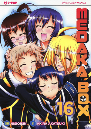 Medaka box