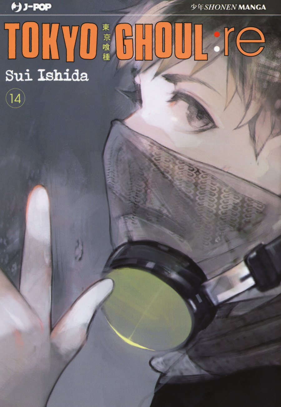 Tokyo Ghoul:re