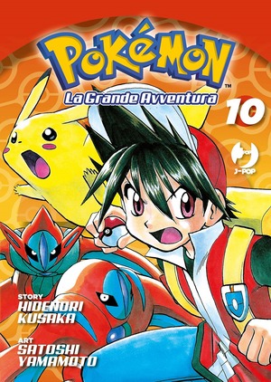 Pokémon. La grande avventura