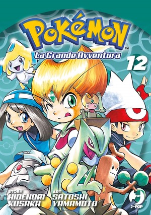 Pokémon. La grande avventura