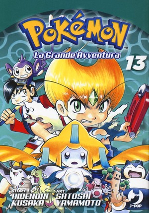 Pokémon. La grande avventura