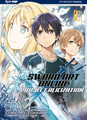 Project Alicization. Sword art online