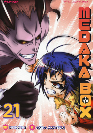 Medaka box. Nuova ediz.